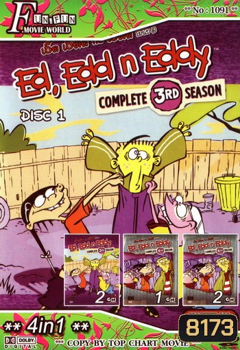 Top Chart No.1091 : Ed, Edd n Eddy Season 5/เอ็ด เอ็ดด กับเอ็ดดี้ + 4 in 1