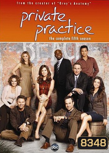 Private Practice Season 5 ไพรเวท แพรคทีส ปี 5