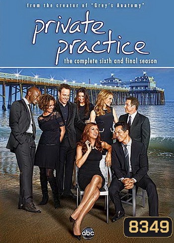 Private Practice: The Complete Sixth Season And Final Season ไพรเวท แพรคทีส ปี 6