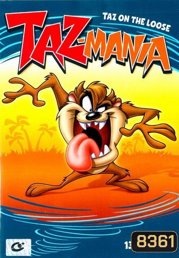 Taz-Mania: Taz On The Loose: Season 1 Part One แทสกับครอบครัวตัวแสบ ปี 1 ชุดที่ 1