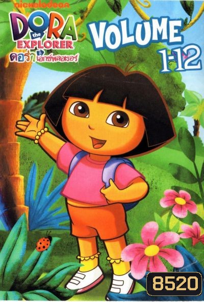 Dora The Explorer Season 1 ดอร่า ดิ เอกซ์พลอเรอร์ ปี 1