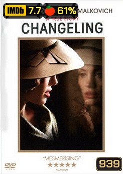 Changeling กระชากปมปริศนาคดีอำพราง